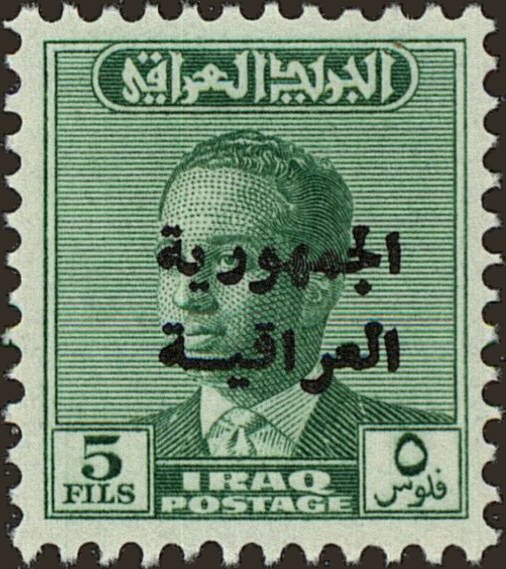 King Faisal II (1935-1958)