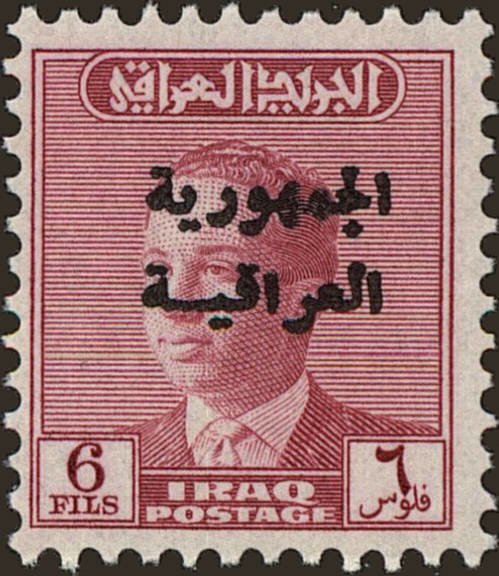 King Faisal II (1935-1958)