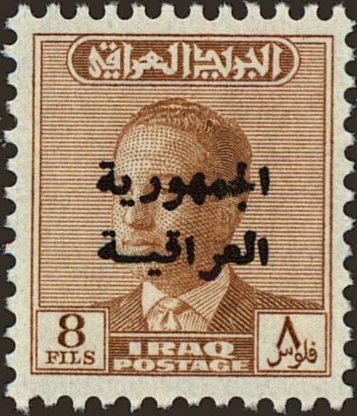 King Faisal II (1935-1958)