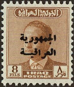 Stamp, King Faisal II (1935-1958), Iraq,  