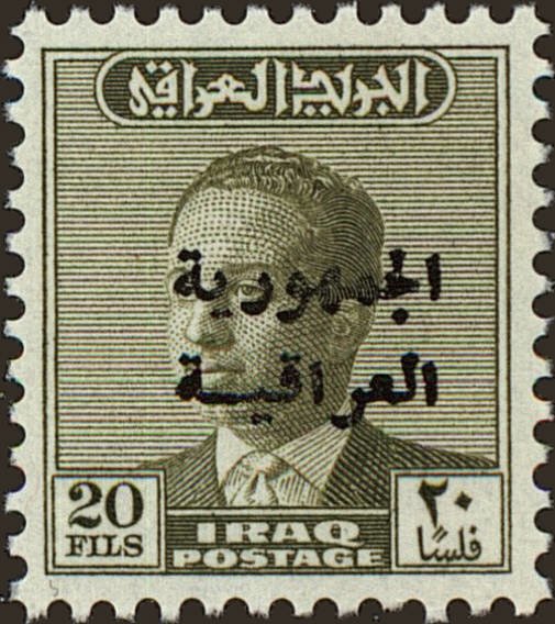 King Faisal II (1935-1958)