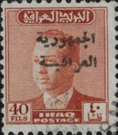 King Faisal II (1935-1958)