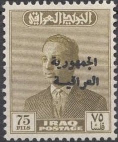 King Faisal II (1935-1958)