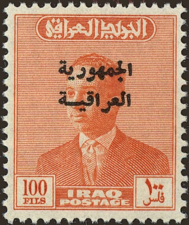 King Faisal II (1935-1958)
