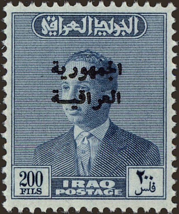 King Faisal II (1935-1958)