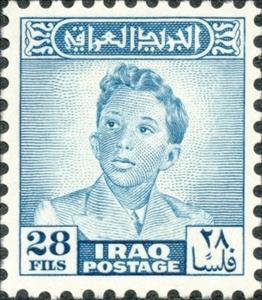 Stamp, King Faisal II (1935-1958), Iraq,  
