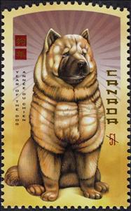 Stamp, Chow-Chow (Canis lupus familiaris), Canada,  , Chinese New Year, Chinese Zodiac
