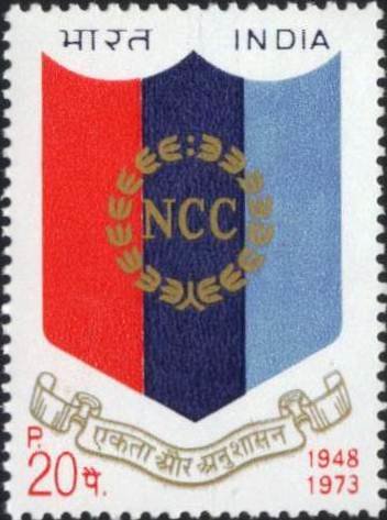 25th Anniv National Cadet Corps - Emblem