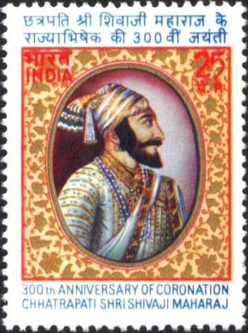 300th Coronation Anniv Chatrapati Sivaji Maharaj (1627-1680)