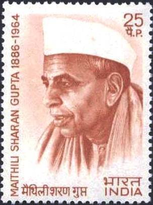 Maithili Sharan Gupta (1886-1964)