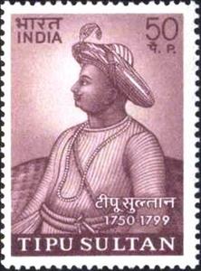Stamp, Tipu Sultan (1750-99), India,  