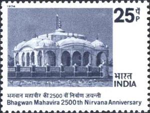 Stamp, 2,500th Anniv Mahavira Nirvana Attainment - Pavapuri Temple, India,  , Temples