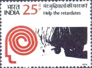 Stamp, Symbol of Retardates and Child, India,  