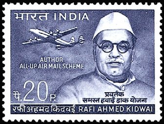 20th Anniv of "All-Up" Mail Service - Rafi Ahmed Kidwai
