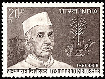 Birth Centenary Laxmanrao Kirloskar - Agriculturalist