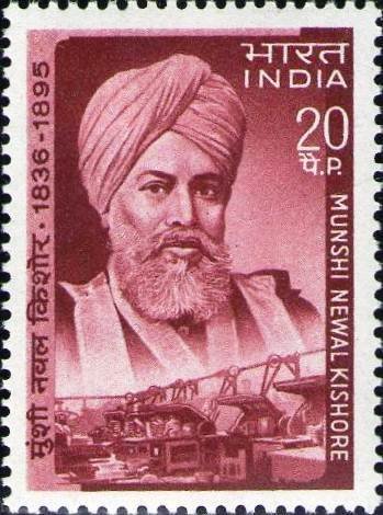 75th Death Anniv of Munshi Newal Kishore - Publisher