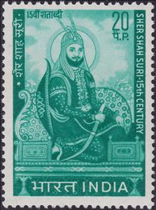 Stamp, Sher Shah Suri - 15th Century Ruler, India,  