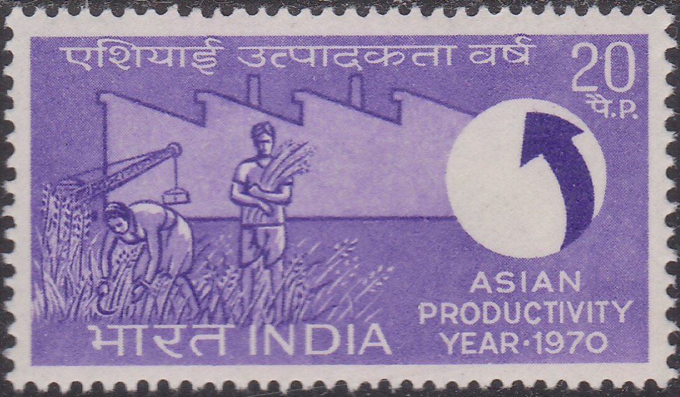 Asian Productivity Year (1970)