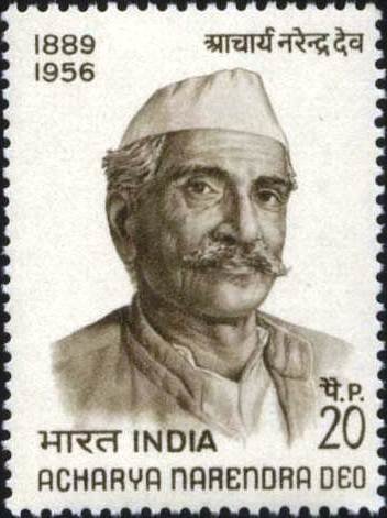 15th Death Anniv of Acharya Narendra Deo - Scolar