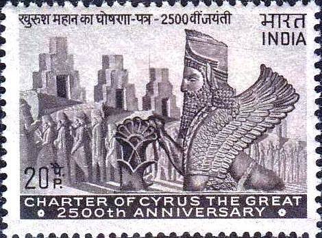 2500th Anniv of Charter of Cyrus the Great - Cyrus & Process