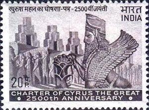 Stamp, 2500th Anniv of Charter of Cyrus the Great - Cyrus & Process, India,  