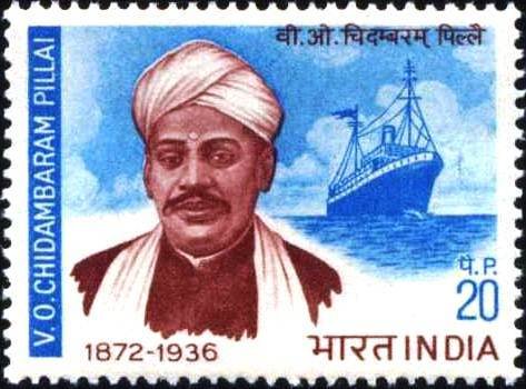 Birth Centenary V.O. Chidambaram Pillai - Trade Union Leader
