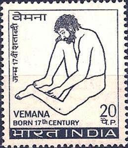 300th Birth Anniv of Vemana - Poet