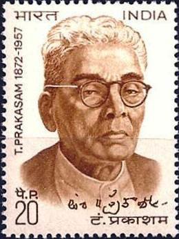 Birth Centenary Tanguturi Prakasam (1872-1957) - Lawyer