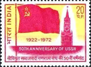 50th Anniv of USSR - Flag of USSR and Spasski Tower