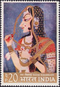 Stamp, Radha-Kishangarh by Nihal Chand (1778), India,  , Paintings