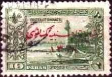 Overprint on Fenerbahce lighthouse