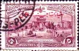 Overprint on War Ministry