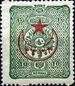 overprint on post stamps 1892