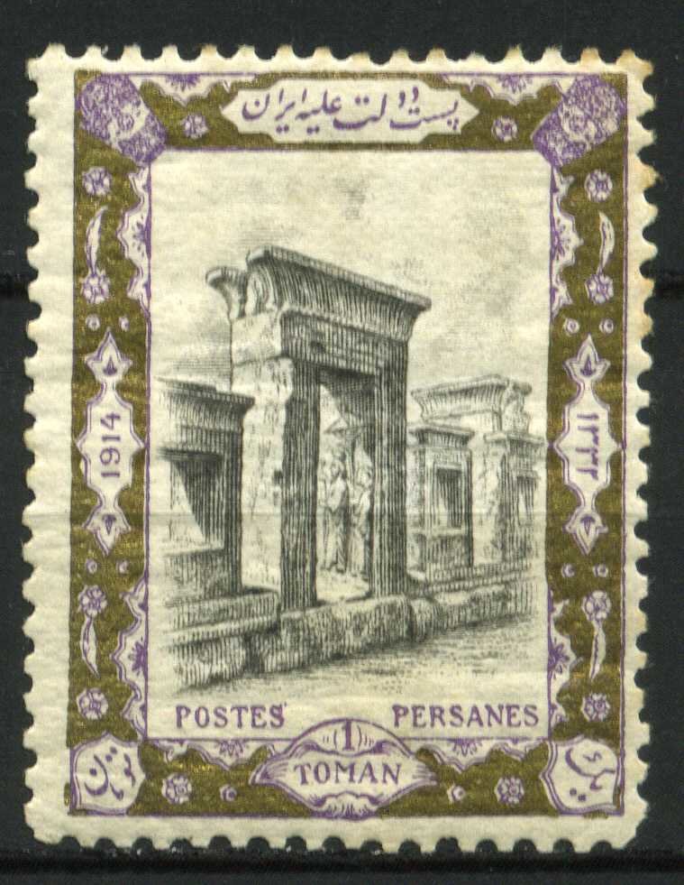 Palace of Darius I
