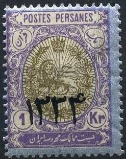 Stamp, Heraldic lion in an oval, Iran,  