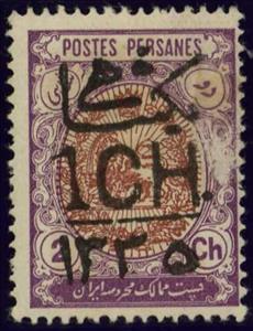 Stamp, Heraldic lion in an oval, Iran,  