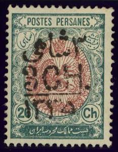 Stamp, Heraldic lion in an oval, Iran,  