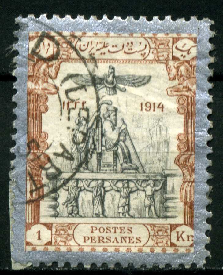 Artaxerxes I of Persia