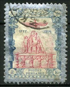 Stamp, Artaxerxes I of Persia, Iran,  
