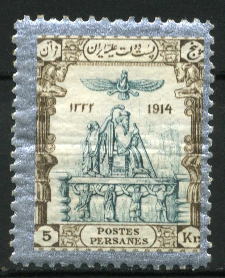 Artaxerxes I of Persia
