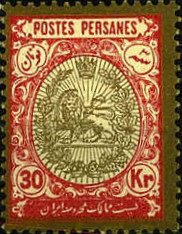 Stamp, Heraldic lion in an oval, Iran,  
