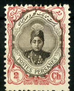 Stamp, Ahmad Shāh Qājār (1897-1930), Iran,  