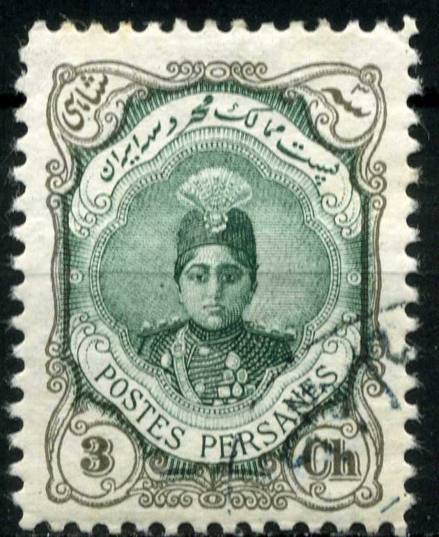Ahmad Shāh Qājār (1897-1930)
