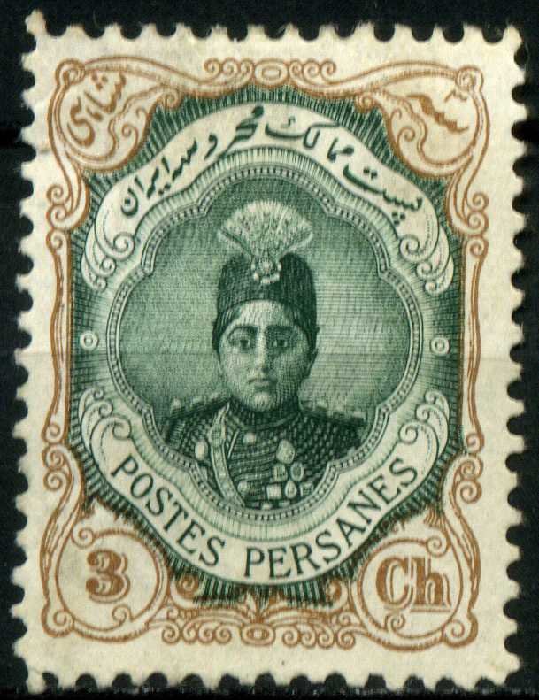 Ahmad Shāh Qājār (1897-1930)
