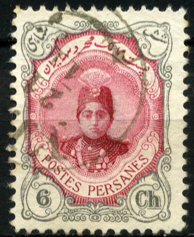 Ahmad Shāh Qājār (1897-1930)