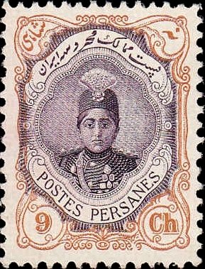 Ahmad Shāh Qājār (1897-1930)