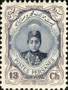 Ahmad Shāh Qājār (1897-1930)