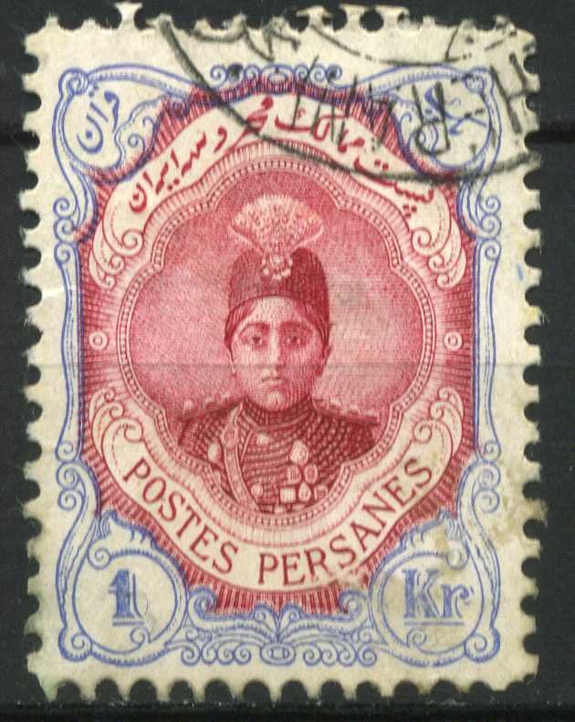 Ahmad Shāh Qājār (1897-1930)