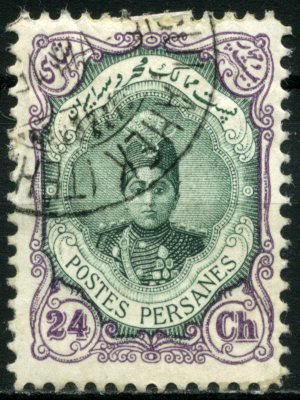 Ahmad Shāh Qājār (1897-1930)
