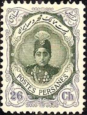 Ahmad Shāh Qājār (1897-1930)